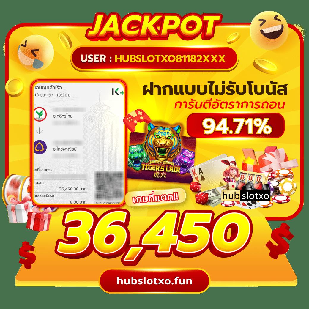 ruay. org เข้าสู่ระบบ เว็บตรง สล็อต ฝากถอนออโต้ ไม่ผ่านเอเย่นต์ 2026