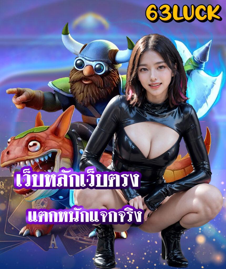 run24 เว็บตรง สล็อต ฝากถอนออโต้ ไม่ผ่านเอเย่นต์ 2026