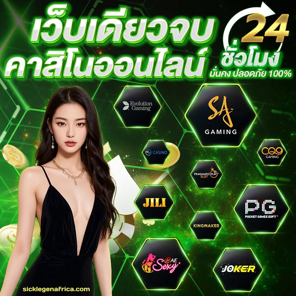 rw24 เว็บตรง สล็อต ฝากถอนออโต้ ไม่ผ่านเอเย่นต์ 2026