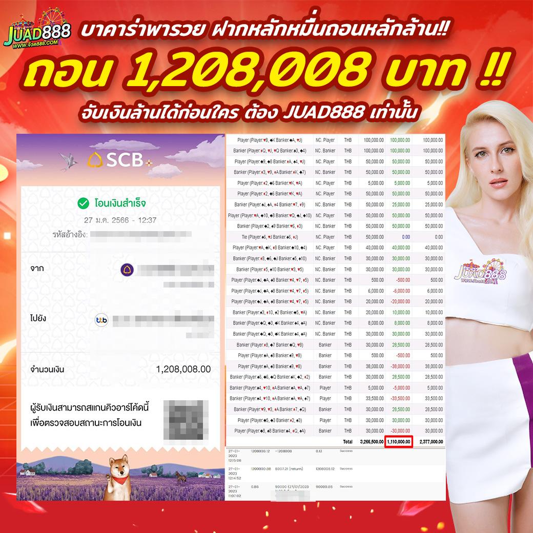 sacasino เว็บตรง สล็อต ฝากถอนออโต้ ไม่ผ่านเอเย่นต์ 2026