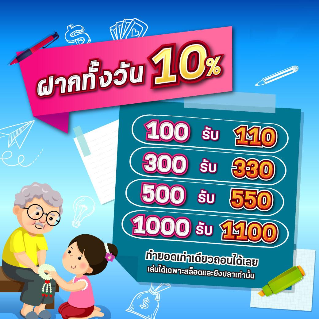sands999 สล็อต เว็บตรง ฝากถอนออโต้ ไม่ผ่านเอเย่นต์ 2026