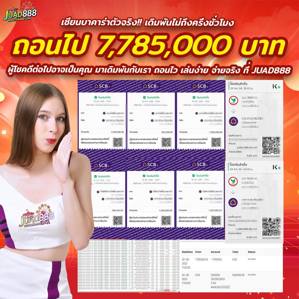 sbobetsh เว็บตรง สล็อต ฝากถอนออโต้ ไม่ผ่านเอเย่นต์ 2026