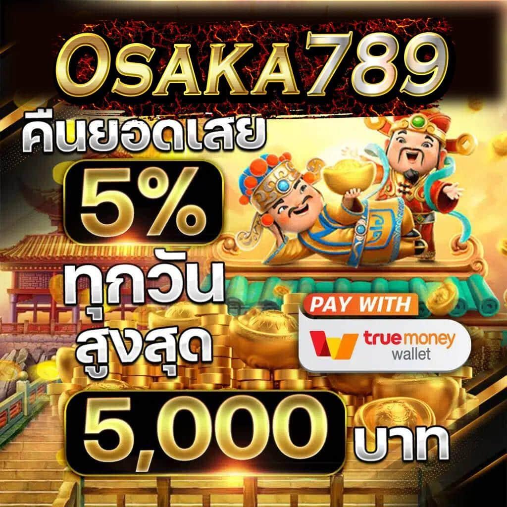 sbobetมือถือ เว็บตรง สล็อต ฝากถอนออโต้ ไม่ผ่านเอเย่นต์ 2026