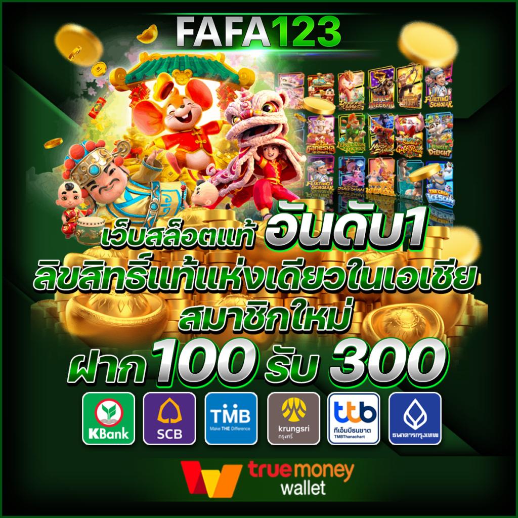 scb711 เว็บตรง สล็อต ฝากถอนออโต้ ไม่ผ่านเอเย่นต์ 2026