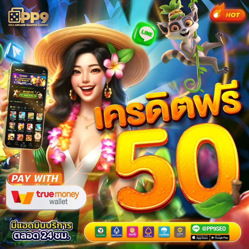 scb99 เว็บตรง สล็อต ฝากถอนออโต้ ไม่ผ่านเอเย่นต์ 2026