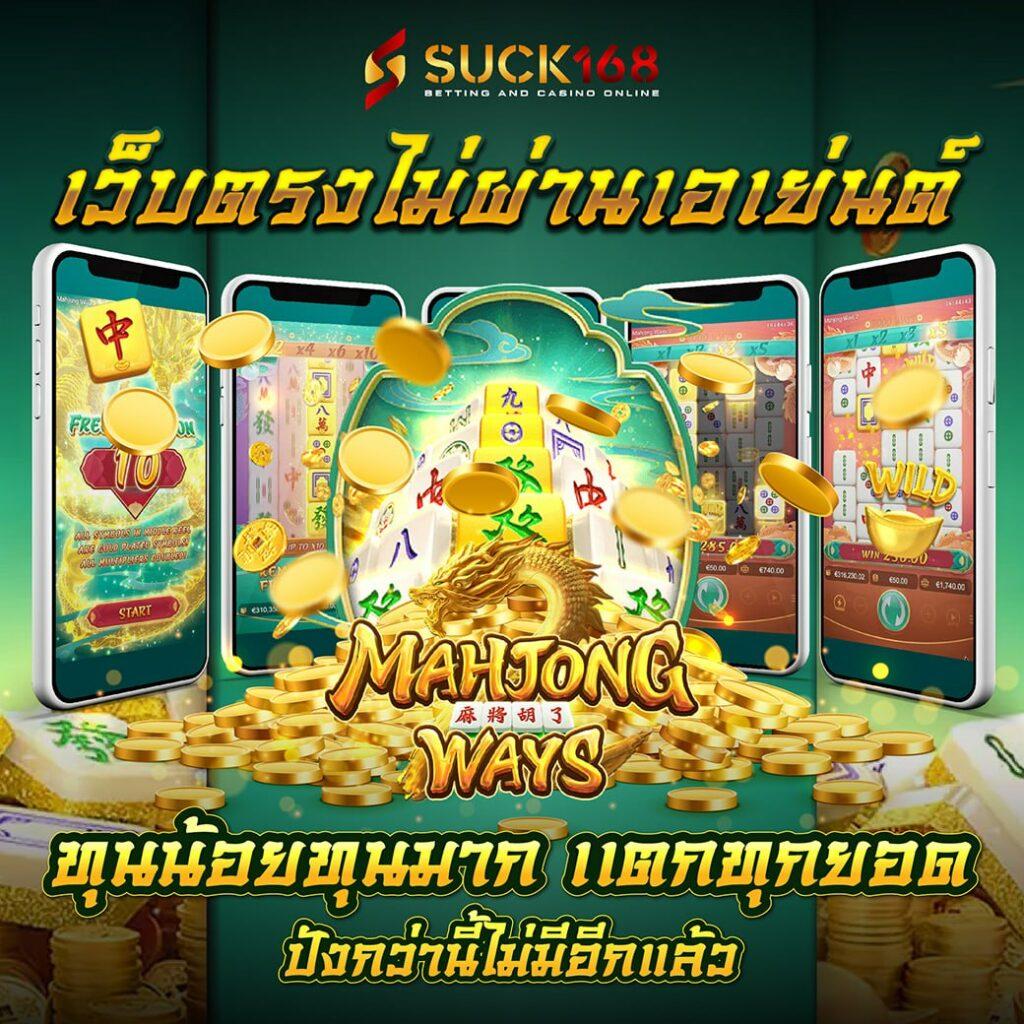 settee bet เว็บตรง สล็อต ฝากถอนออโต้ ไม่ผ่านเอเย่นต์ 2026