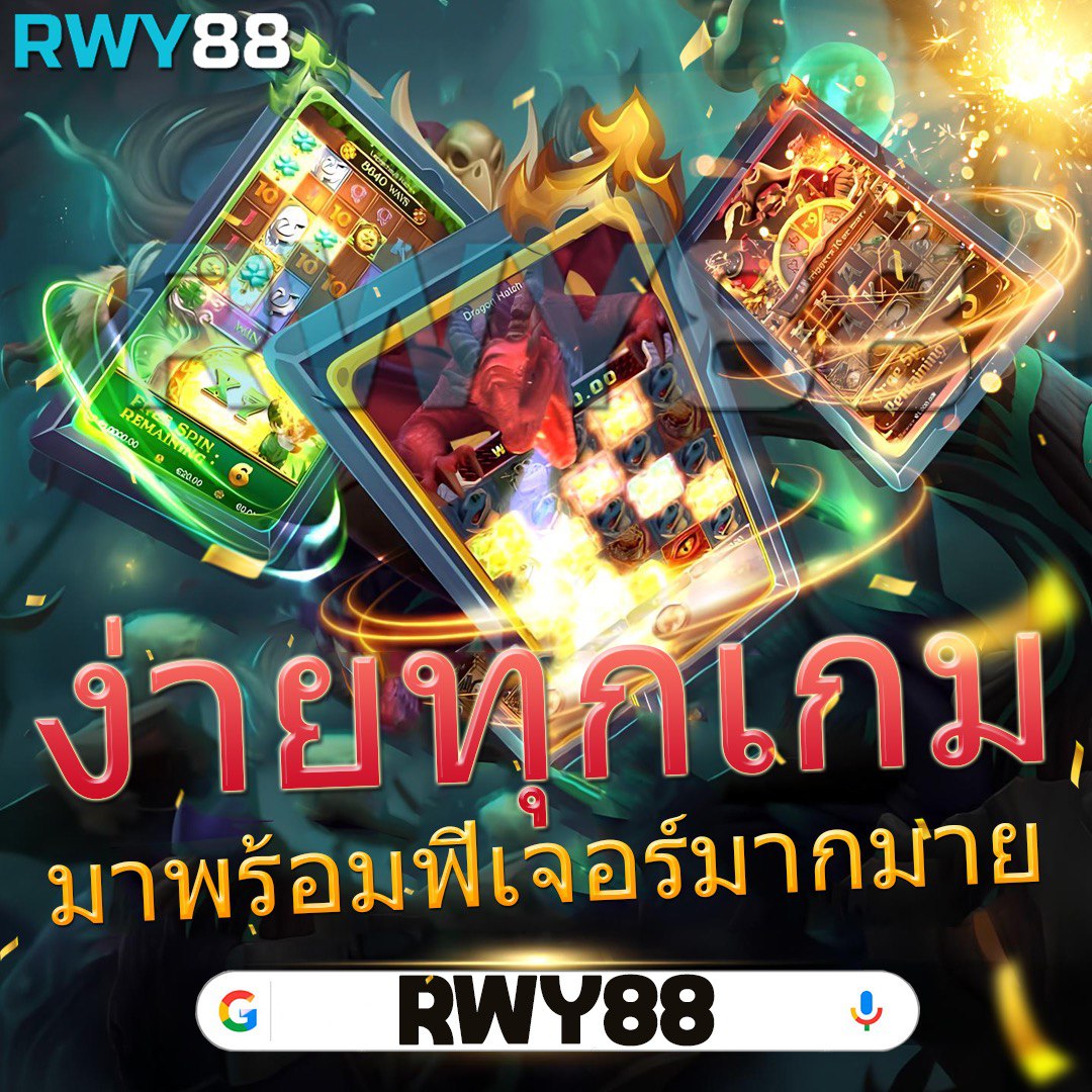 sexxygame666 เว็บตรง สล็อต ฝากถอนออโต้ ไม่ผ่านเอเย่นต์ 2026