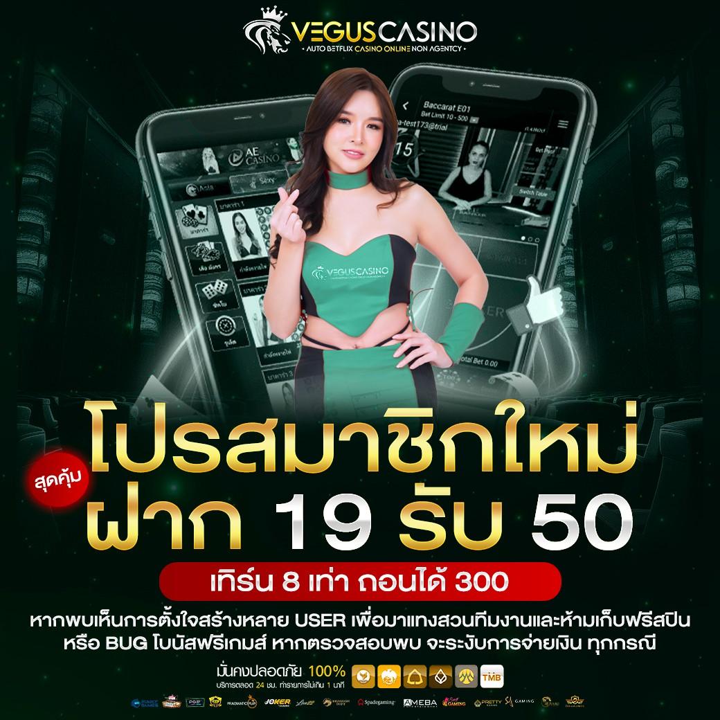 sexy gaming เว็บตรง สล็อต ฝากถอนออโต้ ไม่ผ่านเอเย่นต์ 2026