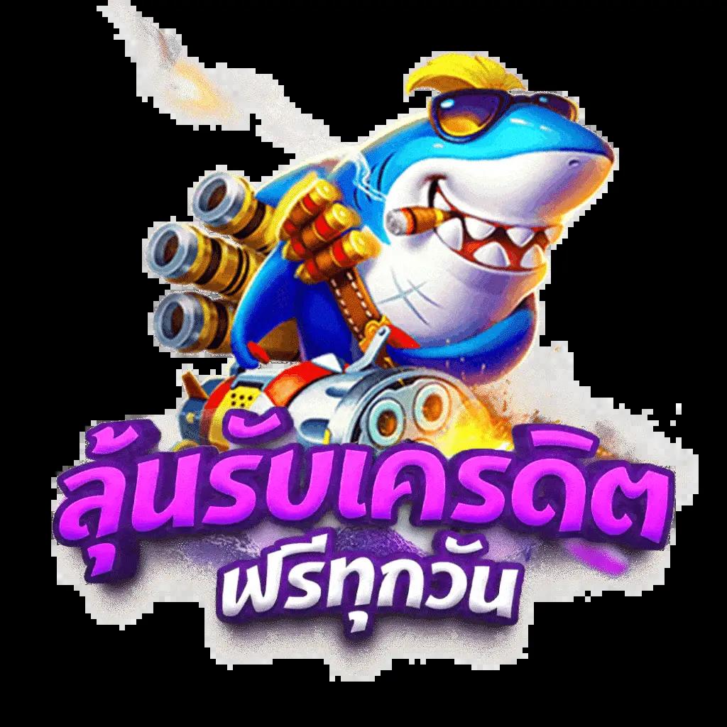 sexygame เว็บตรง สล็อต ฝากถอนออโต้ ไม่ผ่านเอเย่นต์ 2026
