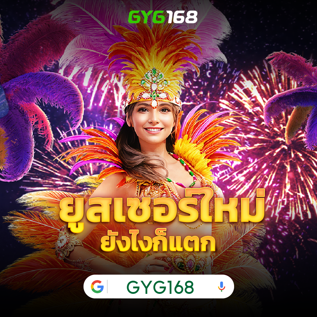 shorturl asiaสล็อต เว็บตรง สล็อต ฝากถอนออโต้ ไม่ผ่านเอเย่นต์ 2026