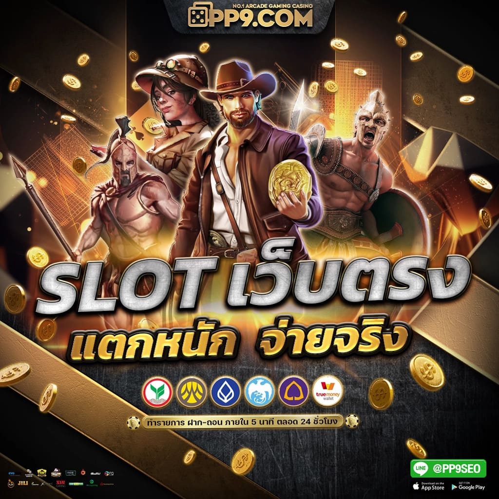 siam212 เว็บตรง สล็อต ฝากถอนออโต้ ไม่ผ่านเอเย่นต์ 2026