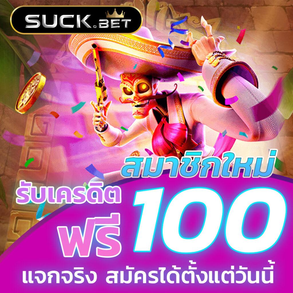 sing168 เว็บตรง สล็อต ฝากถอนออโต้ ไม่ผ่านเอเย่นต์ 2026