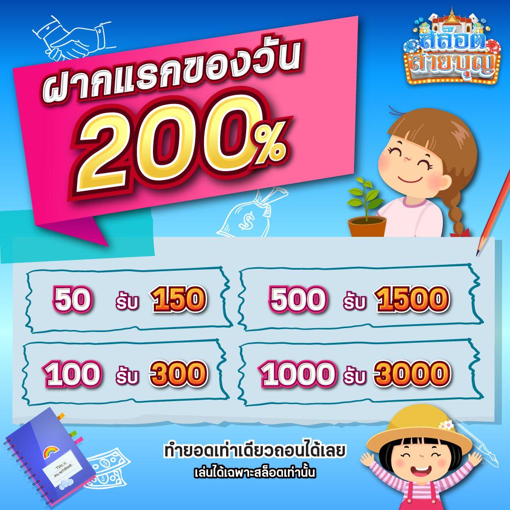 slot1111 เว็บตรง สล็อต ฝากถอนออโต้ ไม่ผ่านเอเย่นต์ 2026