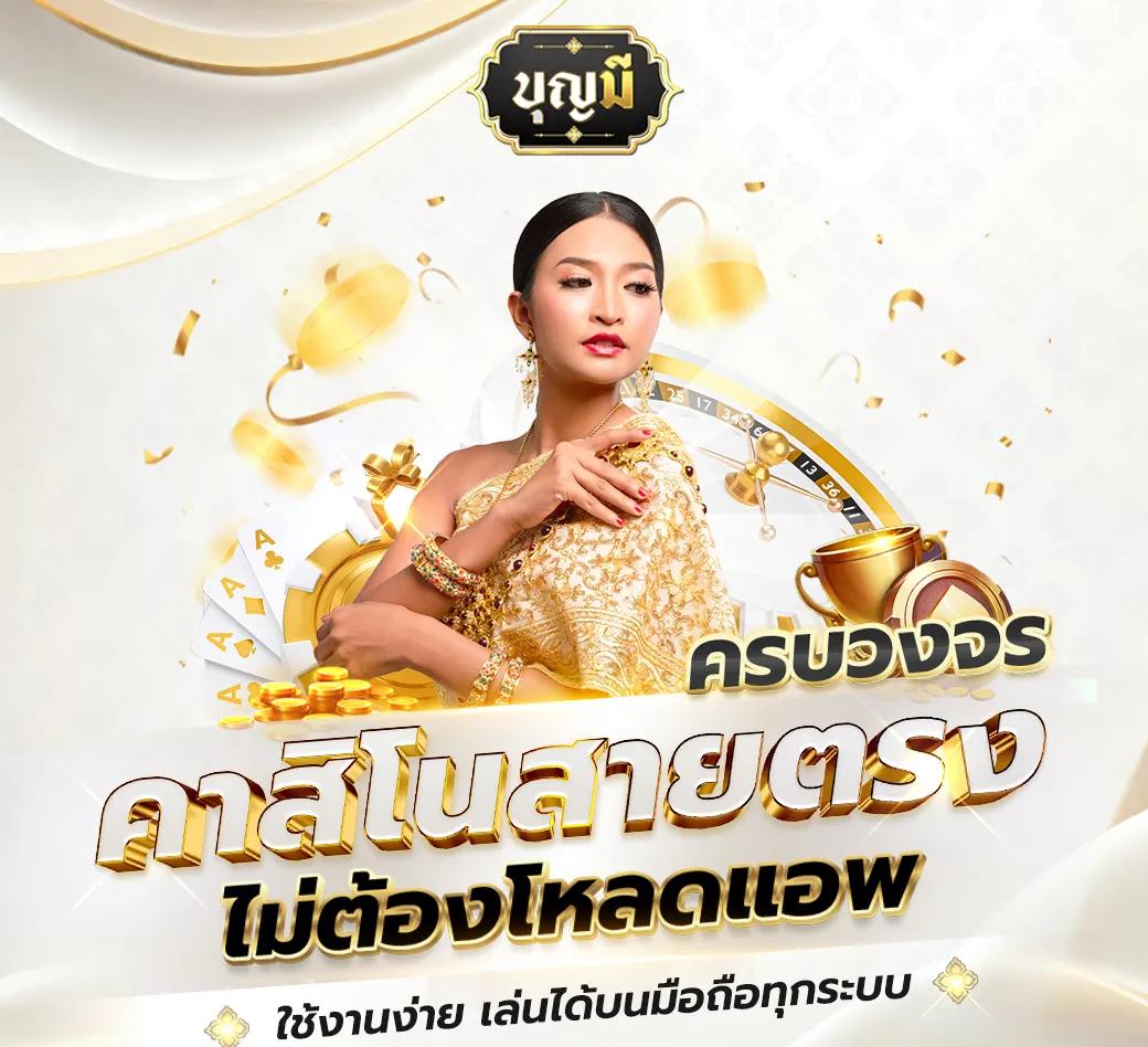 slot4king เว็บตรง สล็อต ฝากถอนออโต้ ไม่ผ่านเอเย่นต์ 2026