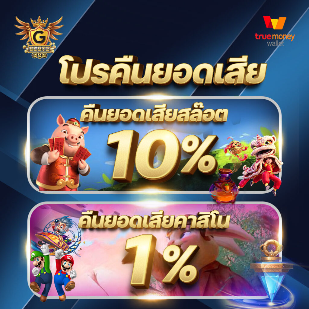 slot777 เว็บตรง สล็อต ฝากถอนออโต้ ไม่ผ่านเอเย่นต์ 2026