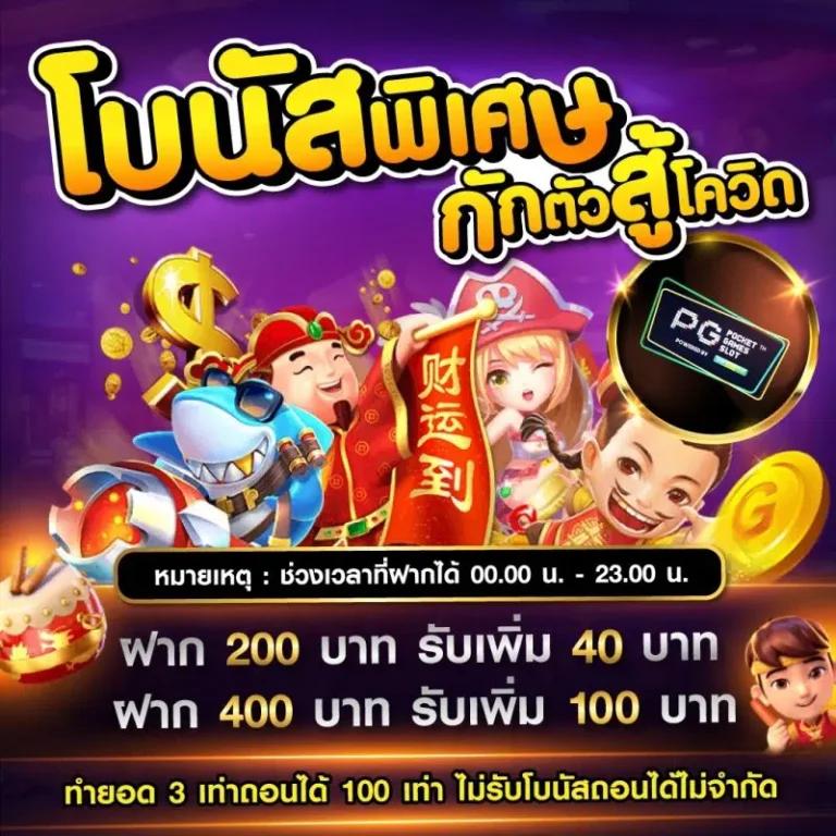 slot789 เว็บตรง สล็อต ฝากถอนออโต้ ไม่ผ่านเอเย่นต์ 2026