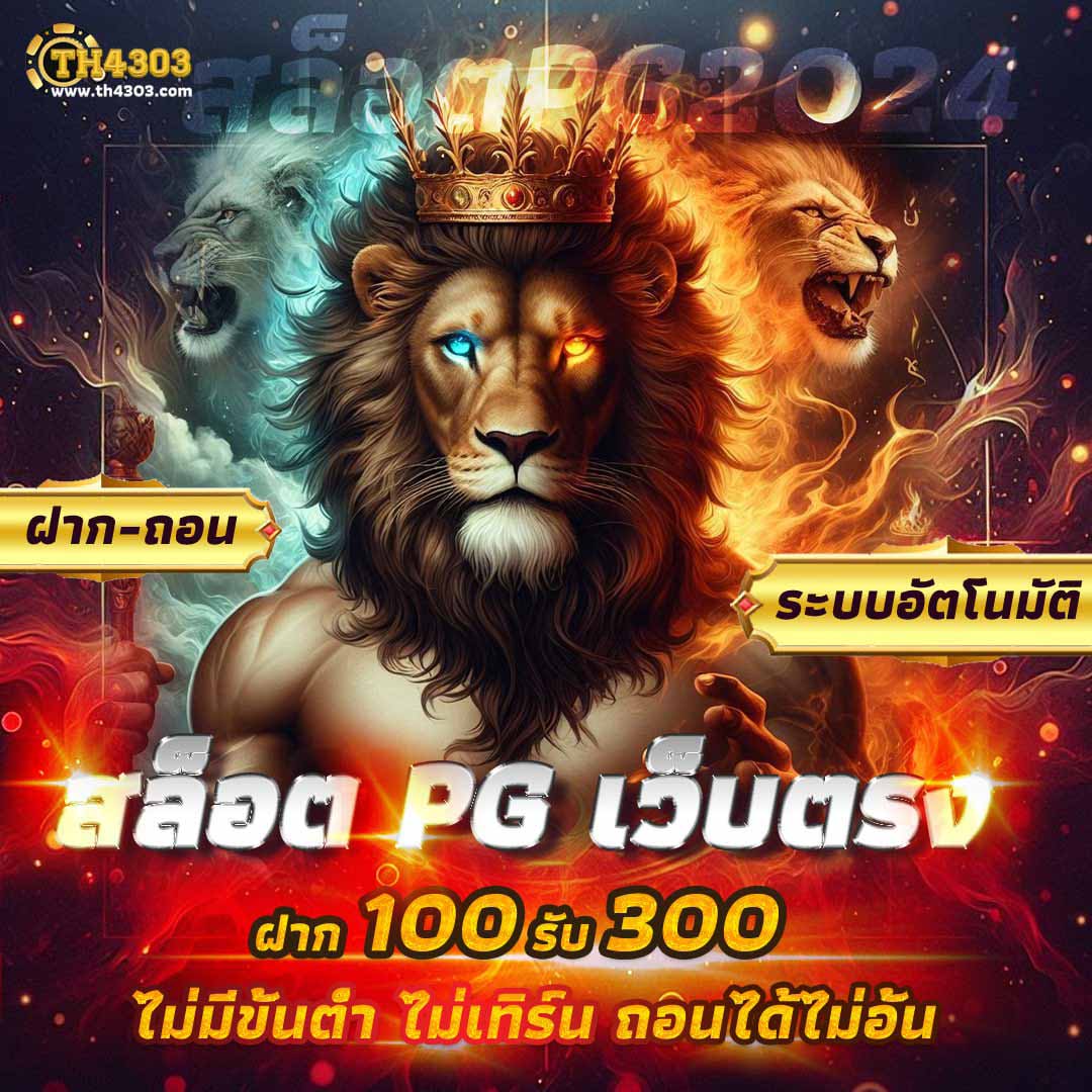 slot993 เว็บตรง สล็อต ฝากถอนออโต้ ไม่ผ่านเอเย่นต์ 2026