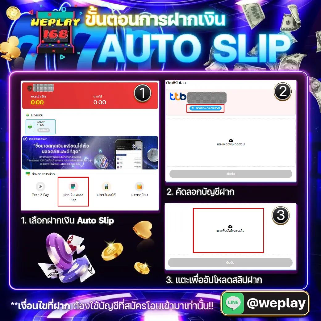 slot999 เว็บตรง สล็อต ฝากถอนออโต้ ไม่ผ่านเอเย่นต์ 2026