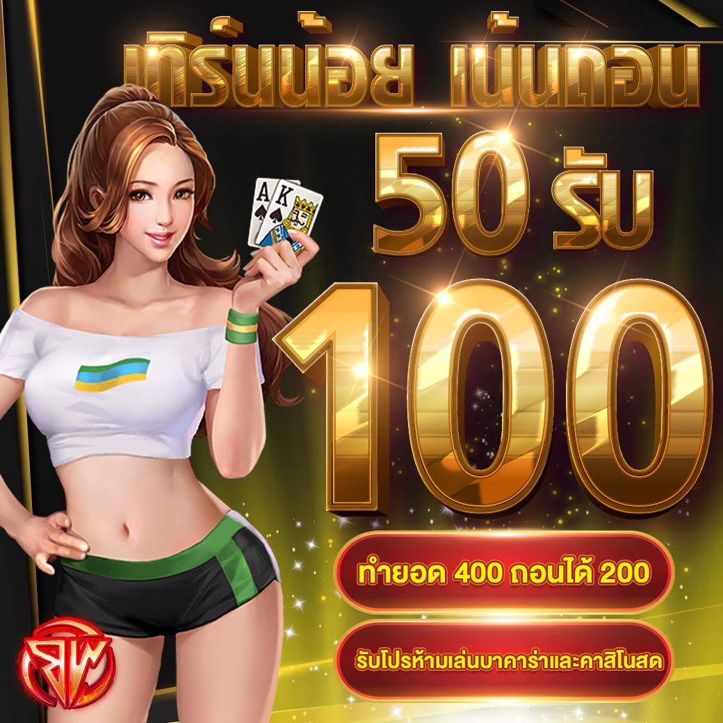 slot99 เว็บตรง สล็อต ฝากถอนออโต้ ไม่ผ่านเอเย่นต์ 2026