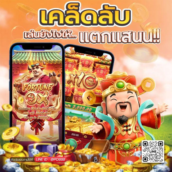 slot gacha168 เว็บตรง สล็อต ฝากถอนออโต้ ไม่ผ่านเอเย่นต์ 2026