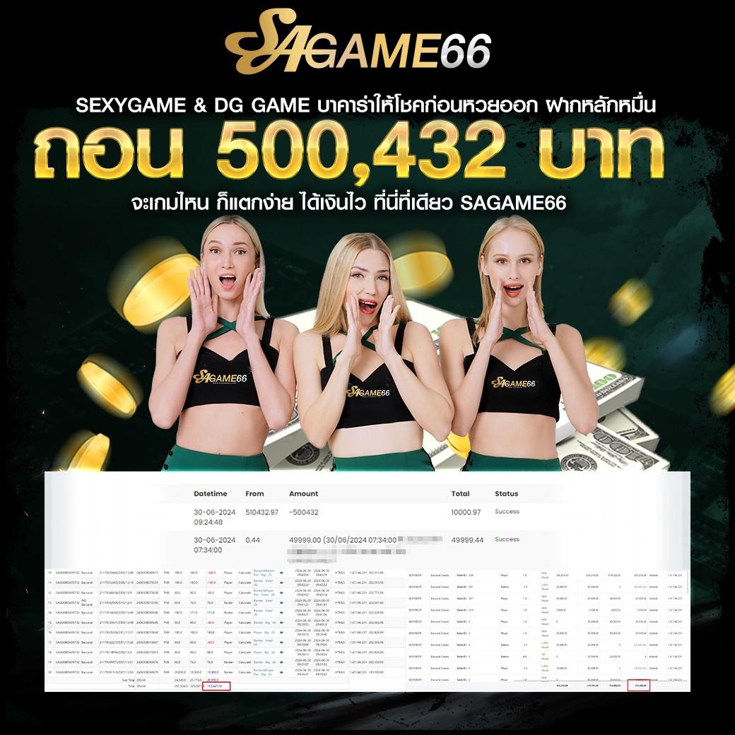 soju888 เว็บตรง สล็อต ฝากถอนออโต้ ไม่ผ่านเอเย่นต์ 2026