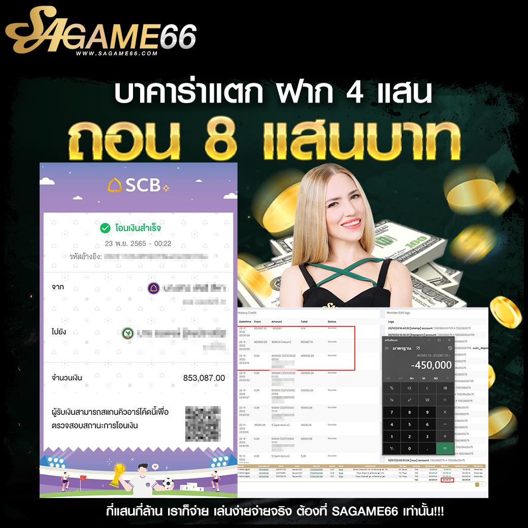 sone770 เว็บตรง สล็อต ฝากถอนออโต้ ไม่ผ่านเอเย่นต์ 2026