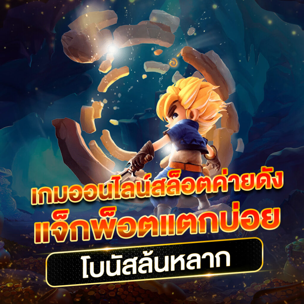 sora168 slot เข้า สู่ ระบบ เว็บตรง สล็อต ฝากถอนออโต้ ไม่ผ่านเอเย่นต์ 2026