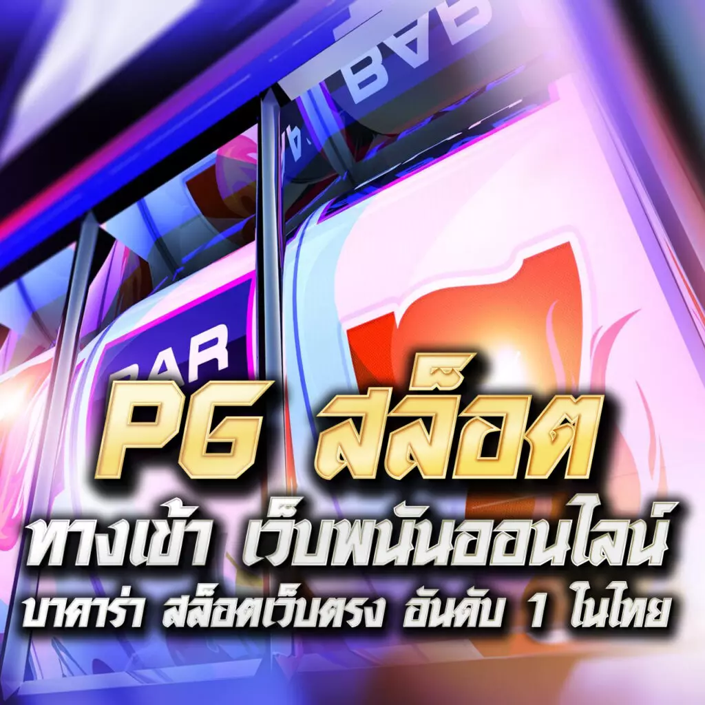 spinix188 เว็บตรง สล็อต ฝากถอนออโต้ ไม่ผ่านเอเย่นต์ 2026
