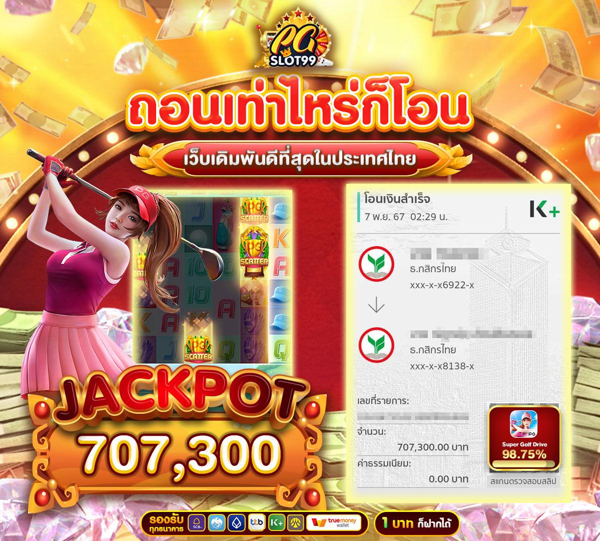 spinix888 สล็อต เว็บตรง ฝากถอนออโต้ไม่ผ่านเอเย่นต์ 2026