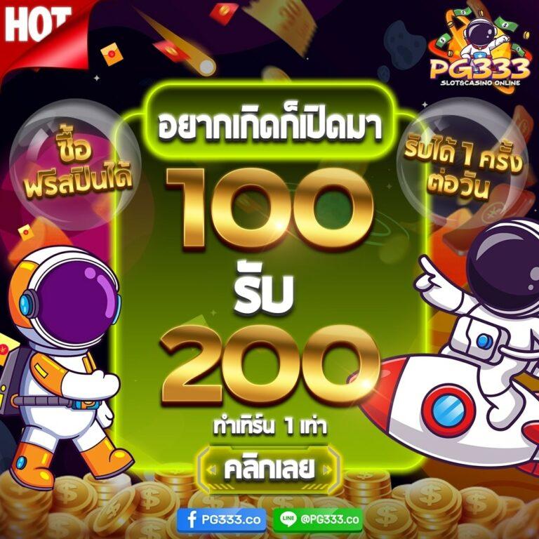 ss168 เว็บตรง สล็อต ฝากถอนออโต้ ไม่ผ่านเอเย่นต์ 2026