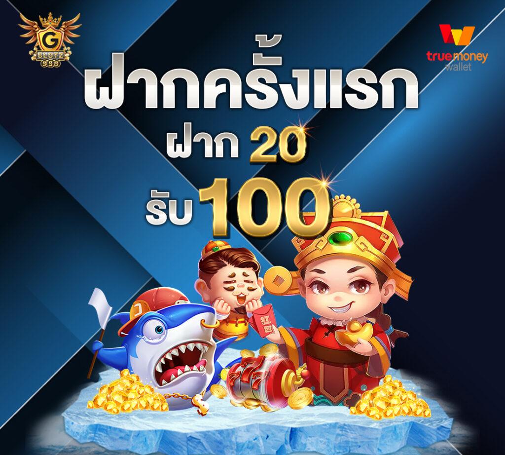 ssc4 เว็บตรง สล็อต ฝากถอนออโต้ ไม่ผ่านเอเย่นต์ 2026