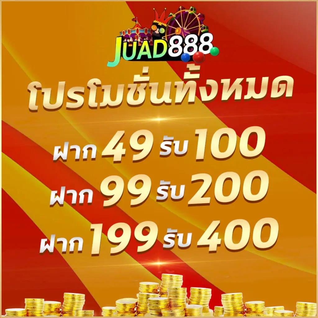 starbet678 เว็บตรง สล็อต ฝากถอนออโต้ ไม่ผ่านเอเย่นต์ 2026