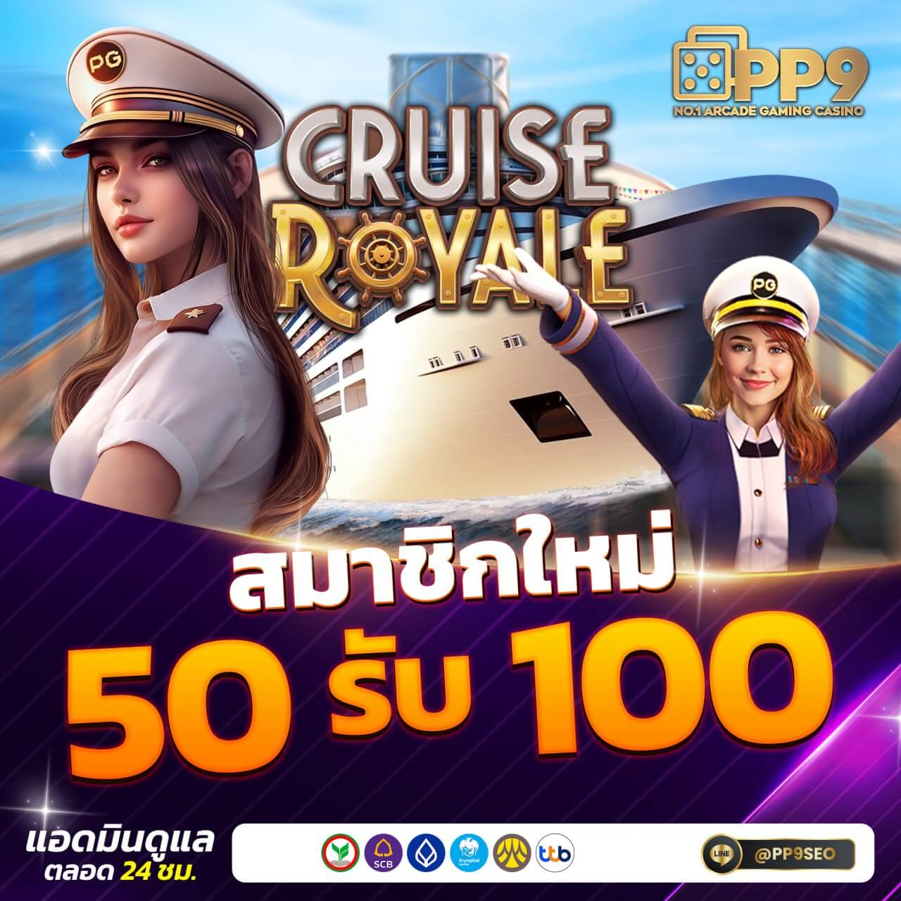 stars 895 เว็บตรง สล็อต ฝากถอนออโต้ ไม่ผ่านเอเย่นต์ 2026
