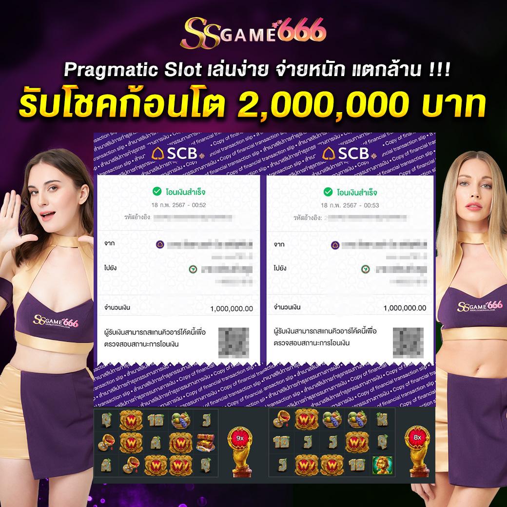 super1688 เว็บตรง สล็อต ฝากถอนออโต้ ไม่ผ่านเอเย่นต์ 2026