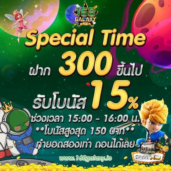 superbet เว็บตรง สล็อต ฝากถอนออโต้ ไม่ผ่านเอเย่นต์ 2026