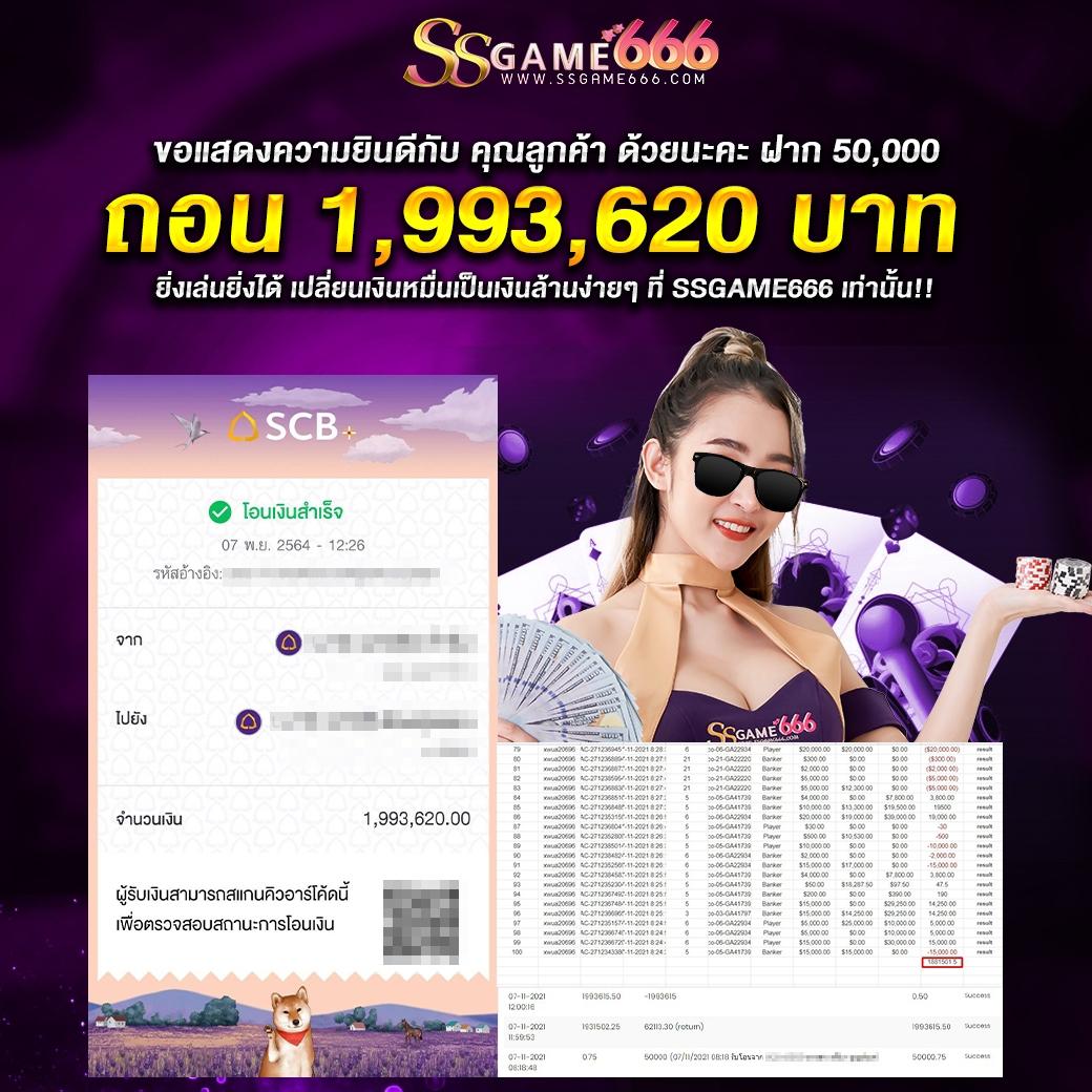 superflik เว็บตรง สล็อต ฝากถอนออโต้ ไม่ผ่านเอเย่นต์ 2026