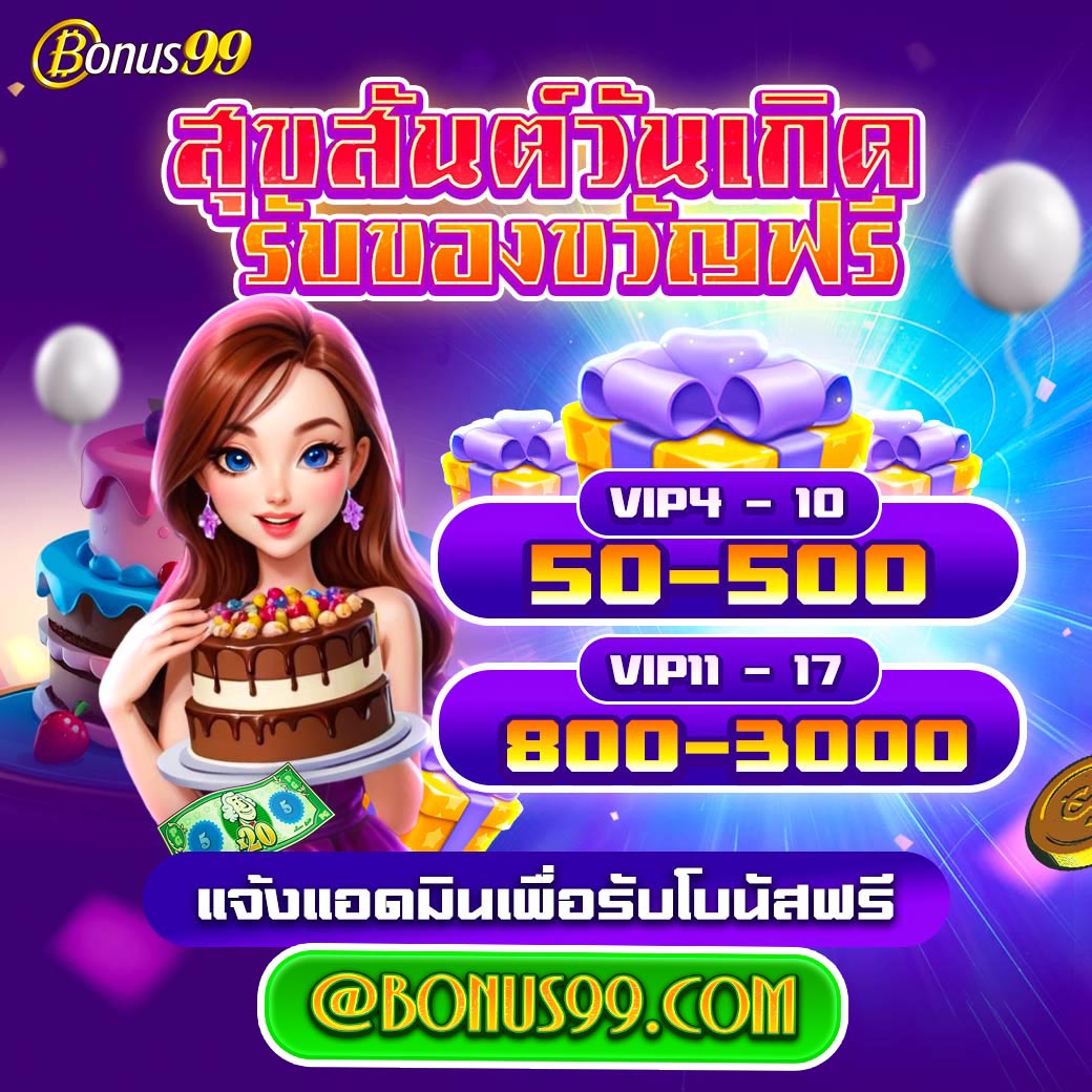 supergu99 เว็บตรง สล็อต ฝากถอนออโต้ ไม่ผ่านเอเย่นต์ 2026