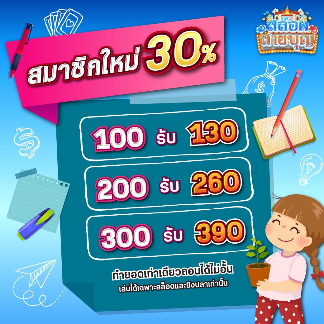 superheng789 เว็บตรง สล็อต ฝากถอนออโต้ ไม่ผ่านเอเย่นต์ 2026