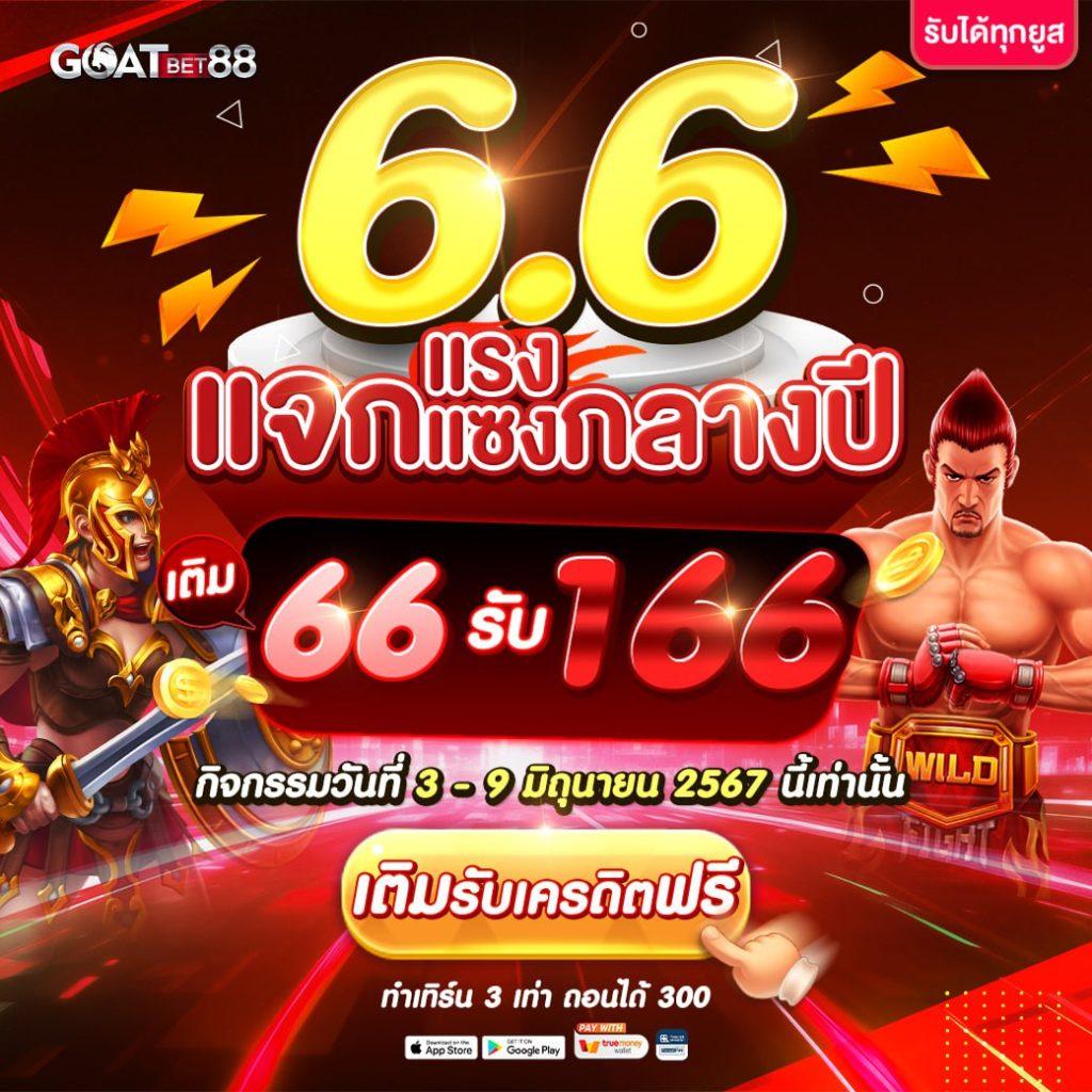 superslot1234 เว็บตรงสล็อต ฝากถอนออโต้ ไม่ผ่านเอเย่นต์ 2026
