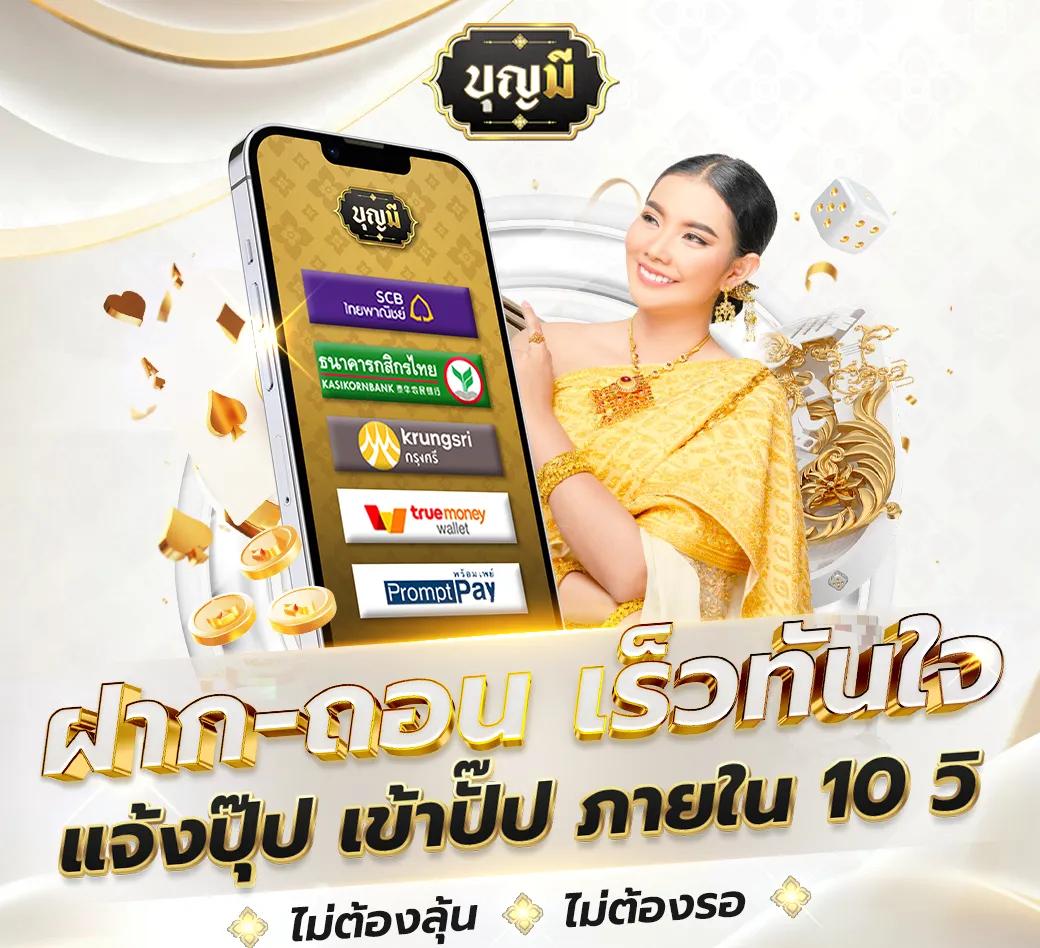 superslot168 เว็บตรง สล็อต ฝากถอนออโต้ ไม่ผ่านเอเย่นต์ 2026