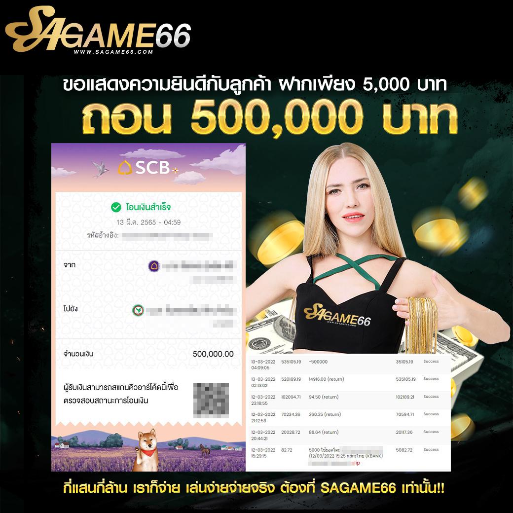 superslot game เว็บตรง สล็อต ฝากถอนออโต้ ไม่ผ่านเอเย่นต์ 2026
