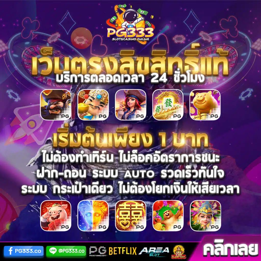sweet888 เว็บตรง สล็อต ฝากถอนออโต้ ไม่ผ่านเอเย่นต์ 2026