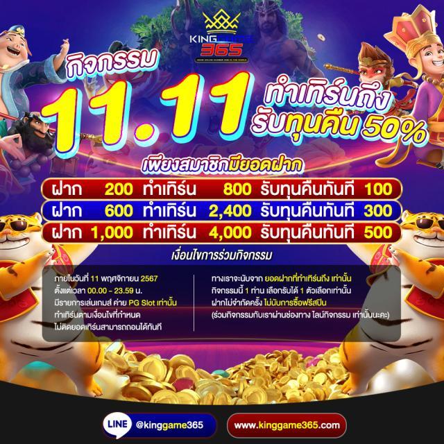 terra999 เว็บตรง สล็อต ฝากถอนออโต้ ไม่ผ่านเอเย่นต์ 2026