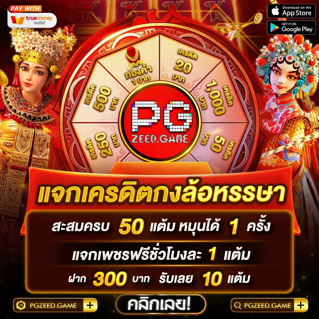 tgabet168 เว็บตรง สล็อต ฝากถอนออโต้ ไม่ผ่านเอเย่นต์ 2026