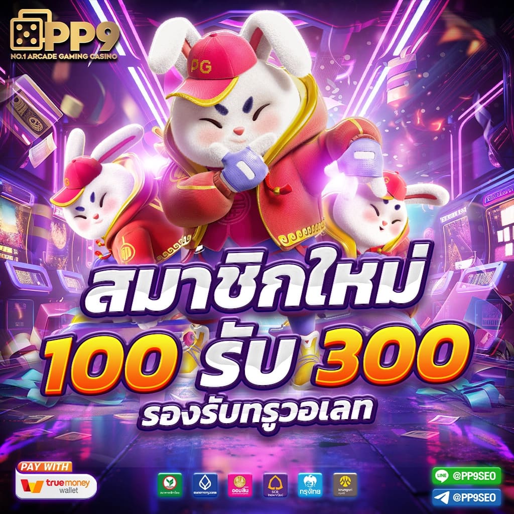 tgabet22 เว็บตรง สล็อต ฝากถอนออโต้ ไม่ผ่านเอเย่นต์ 2026