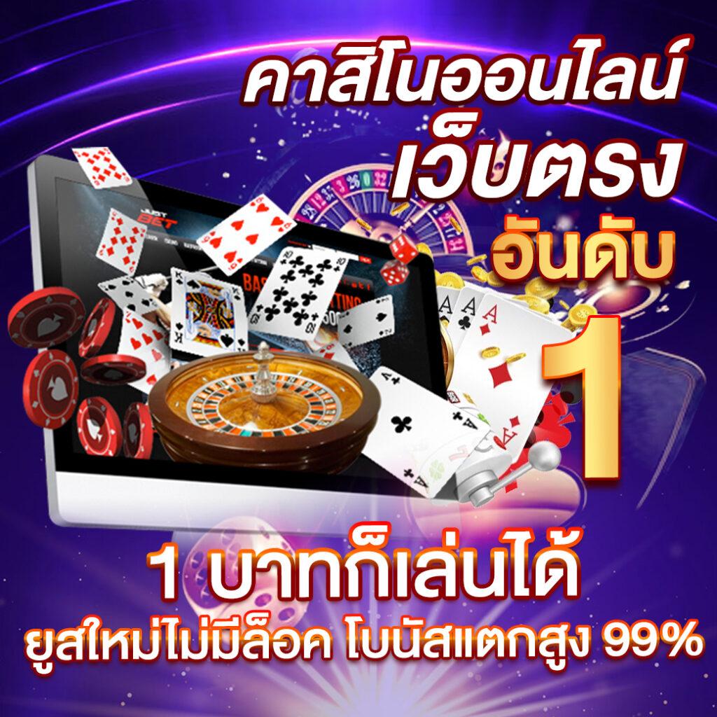 tiger24 เว็บตรง สล็อต ฝากถอนออโต้ ไม่ผ่านเอเย่นต์ 2026