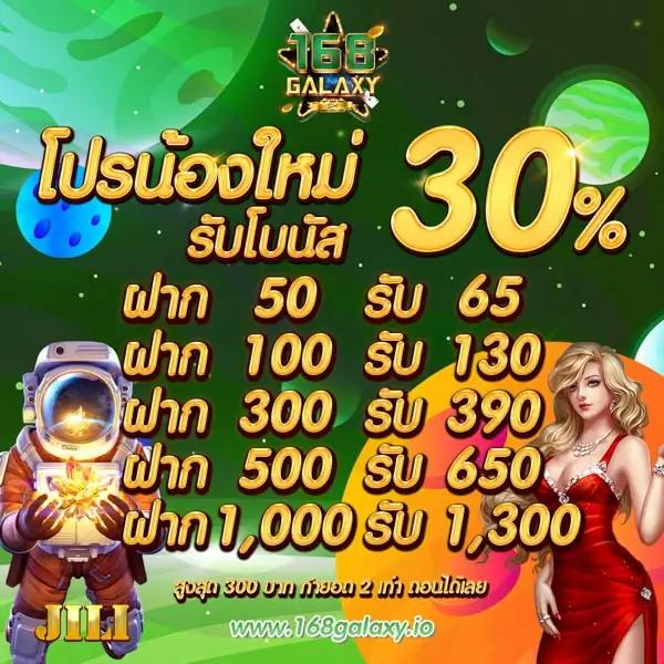 tiger711 ทางเข้า เว็บตรง สล็อต ฝากถอนออโต้ ไม่ผ่านเอเย่นต์ 2026