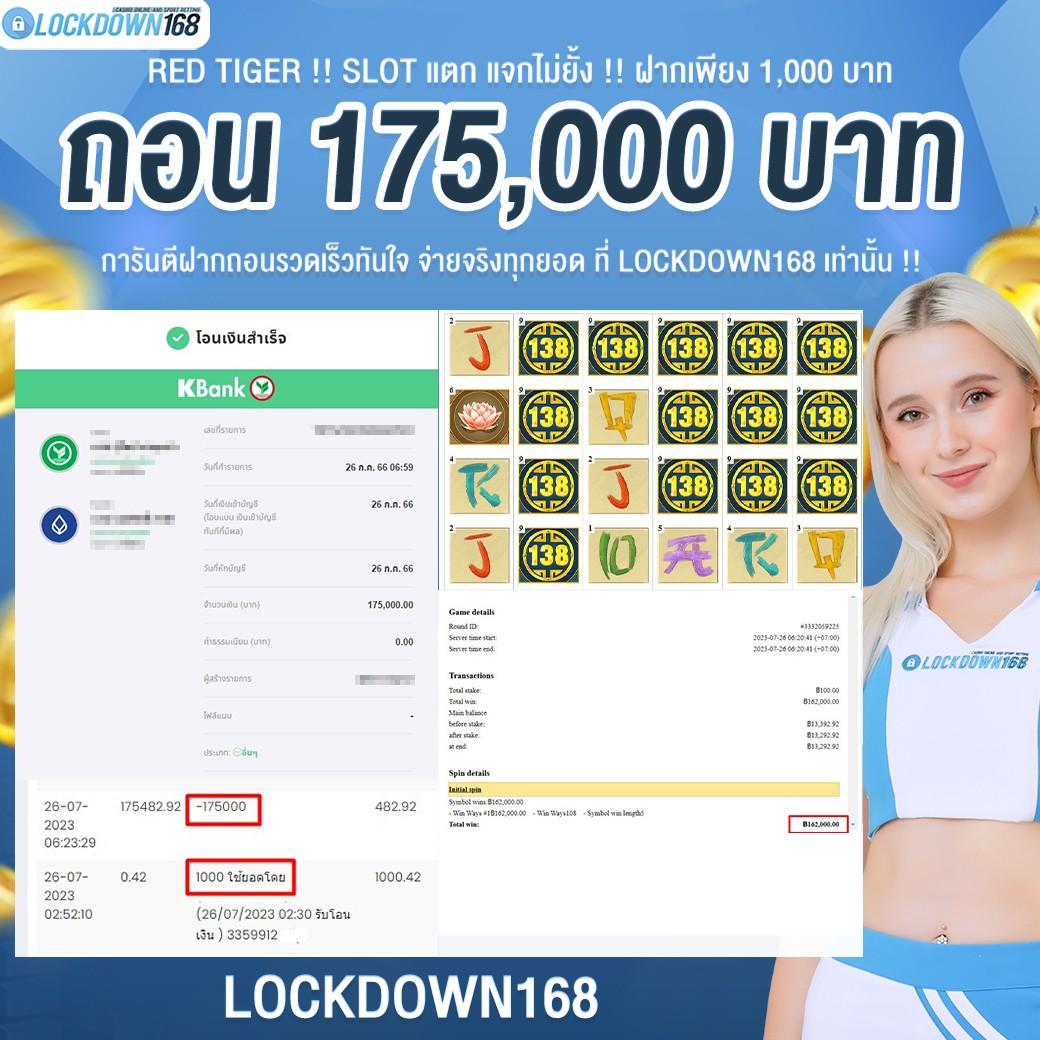 tiger8899 เว็บตรง สล็อต ฝากถอนออโต้ ไม่ผ่านเอเย่นต์ 2026