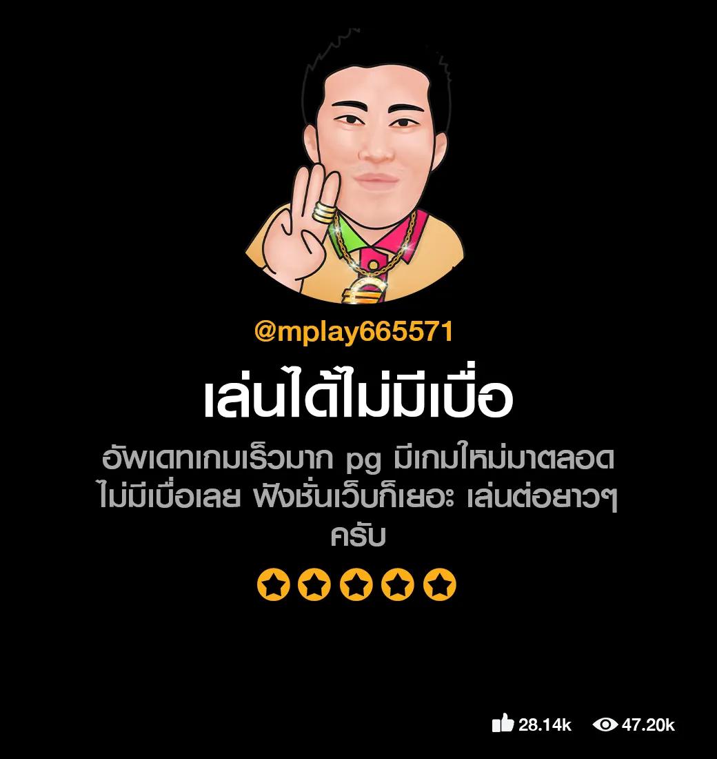 tigerplay88 เว็บตรง สล็อต ฝากถอนออโต้ ไม่ผ่านเอเย่นต์ 2026