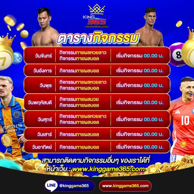 time899 เว็บตรง ฝากถอนออโต้ ไม่ผ่านเอเย่นต์ สล็อต 2026